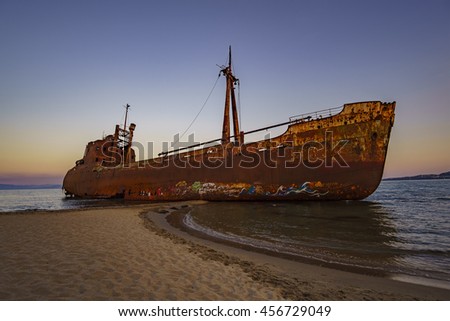 The famous Shipwreck Agios Dimitrios near Gytheio. Laconia - Greece Royalty-Free Stock Photo #456729049