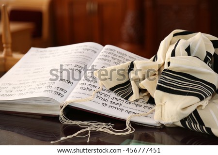 Prayer shawl - Tallit Jewish religious symbol and Jewish Prayer Royalty-Free Stock Photo #456777451