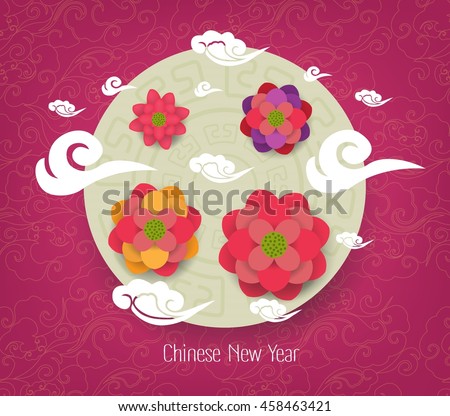 Chinese New Year Blooming Flower Design
