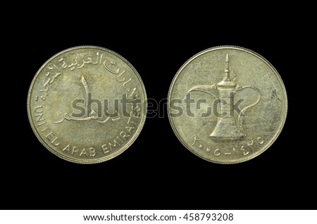 Dirham - Coin UAE isolated on black