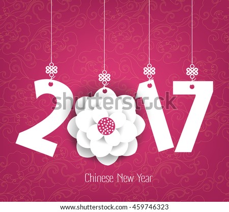 Chinese New Year 2017 Blooming Flower Design