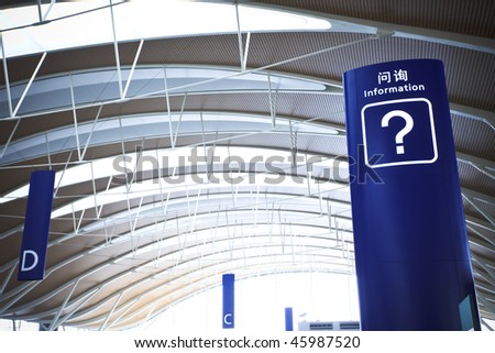 the information sign in the shanghai pudong airport.