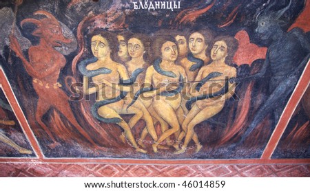 licentious women in hell scene frescos on the facade of church The Nativity of the Virgin in Rila monastery, painted 1840-1847 Royalty-Free Stock Photo #46014859