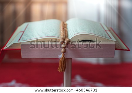 The Holy Koran - blessed light. In the mosque in Kazan Royalty-Free Stock Photo #460346701
