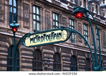 Paris Metropolitain sign agains the wall