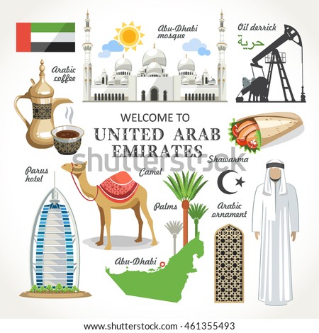United Arabic Emirates  set collection Royalty-Free Stock Photo #461355493