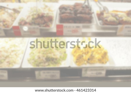 Blurred abstract background of Food store in the mall