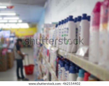Blurred store shelves, shampoo section at a supermarket