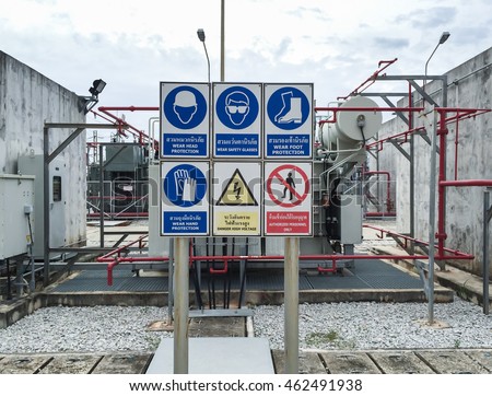 safety sign used in industrial applications