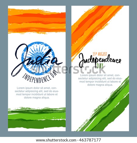 Vector watercolor banners and backgrounds. 15th of August, Happy India Independence Day. Watercolor hand drawn india flag with ashoka wheel. Design for greeting card, holiday banner, flyer, poster.