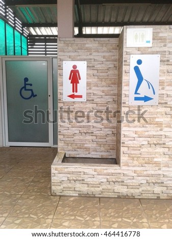 An entrance to the male and female toilet, toilet for the disabled