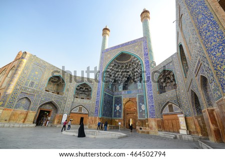 The Imposing Imam Mosque in Esfahan, Iran Royalty-Free Stock Photo #464502794