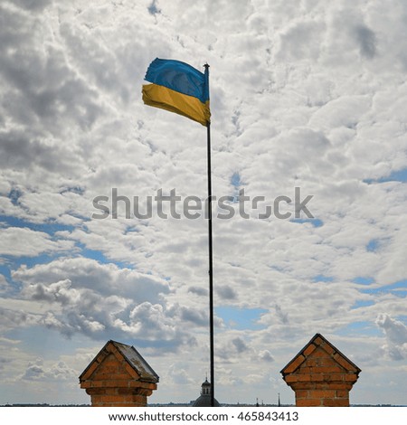 Ukrainian national flag against the blue sky.