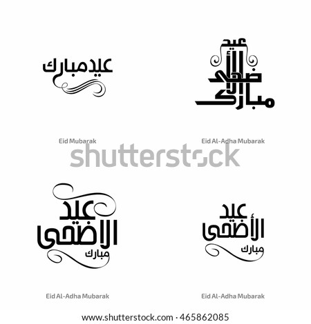 illustration of Set of Creative Eid Mubarak Calligraphy in arabic. Eid al adha Mubarak (Happy Eid) urdu / arabian freehand Freehand calligraphy. Muslim festival of sacrifice vector illustration Royalty-Free Stock Photo #465862085