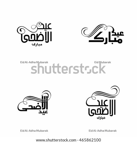 illustration of Set of Creative Eid Mubarak Calligraphy in arabic. Eid al adha Mubarak (Happy Eid) urdu / arabian freehand Freehand calligraphy. Muslim festival of sacrifice vector illustration Royalty-Free Stock Photo #465862100