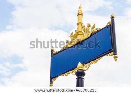 Blank blue traffic sign with yellow frame