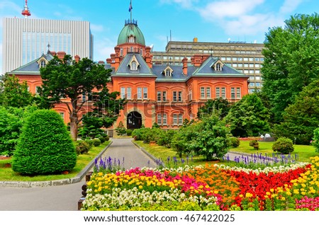 View of the Former Hokkaido Government Office in Sapporo, Hokkaido, Japan. Royalty-Free Stock Photo #467422025