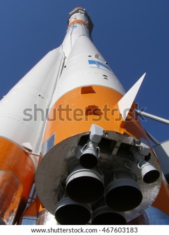 view of the spacecraft from the nozzle against the blue sky. The ship is ready for space travel     