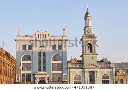 The former Greek Monastery on the Kontraktova Square in Kiev, Ukraine. The building currently hosts General Directorate of the National Bank.