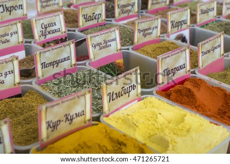 Sale of spices market in Ukraine. The price tags on each product with the title.