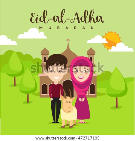 Muslim Couple Eid Al Adha Greeting Card - Eid Mubarak From Friend