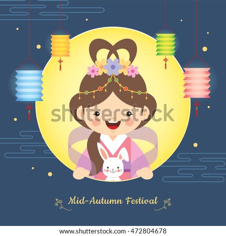 Mid-autumn festival illustration of cute Chang'e (moon goddess) and bunny with full moon and lanterns on starry night background. vector cartoon character.