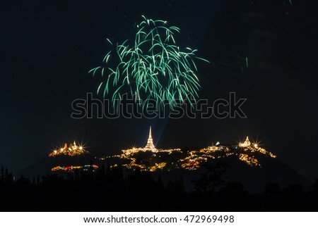 Fireworks Show in the night time at Phetchaburi Province,Thailand