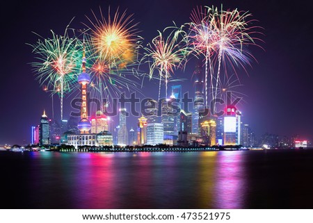 Beautiful night Shanghai's cityscape with the city lights on the Huangpu River, Shanghai, China