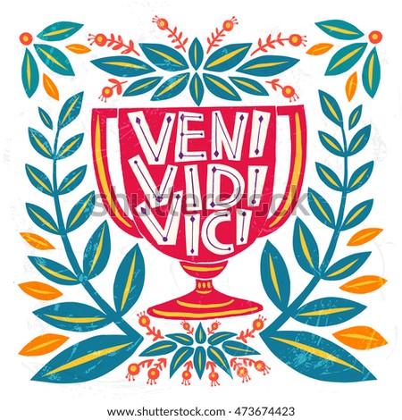 Veni Vidi Vici lettering design - I came, I saw, I conquered. Unique creative hand drawn lettering design. Typographic poster or tattoo illustration. Popular Latin phrase.