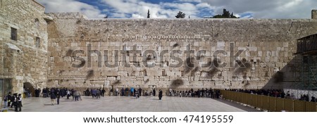Western Wall, Jerusalem, Israel Royalty-Free Stock Photo #474195559
