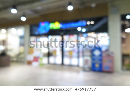 Community mall, modern market interior with blur background
