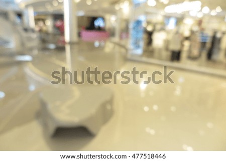 Abstract shopping plaza mall interior, modern market, blur background