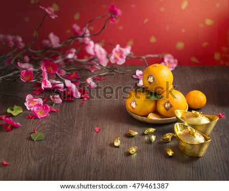 Chinese new year tangerine oranges on wooden table top. Royalty-Free Stock Photo #479461387