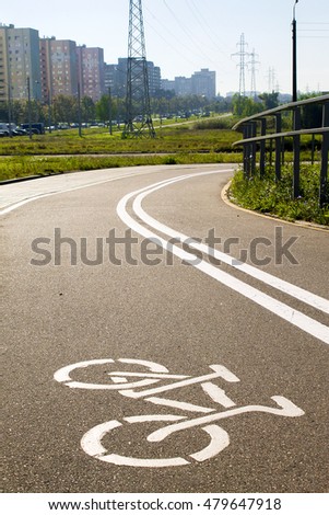 Bike Path in the city.Bike lane in  park