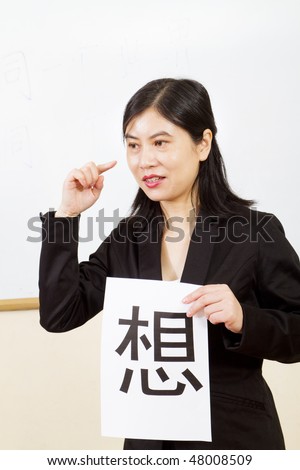 chinese teacher teaching in classroom