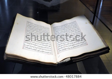 The Holy Quran. National Museum in Kuala Lumpur, Malaysia