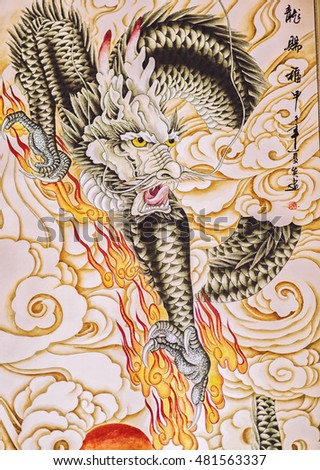 chinese traditional painting of a dragon