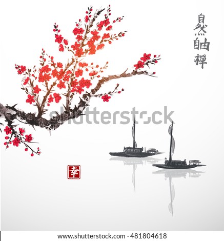 Oriental sakura cherry tree in blossom and two fishing boats in water. Contains hieroglyphs - zen, freedom, nature, happiness. Traditional oriental ink painting sumi-e, u-sin, go-hua. 