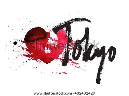 Tokyo inscription with hand drawn watercolour red heart with splatter. Grunge calligraphy lettering for banner, t-shirt, clothes, postcard, poster, brand, logotype, identity. Vector illustration.