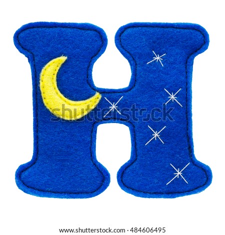 Letter of the alphabet made of felt isolated on white. Cyrillic (Russian) alphabet. Font for children with educational pictures