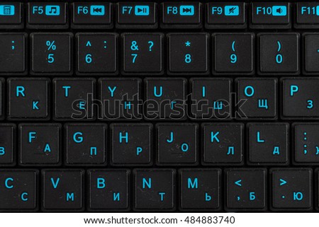 Computer keyboard. Modern, stylish needed, computer accessory.