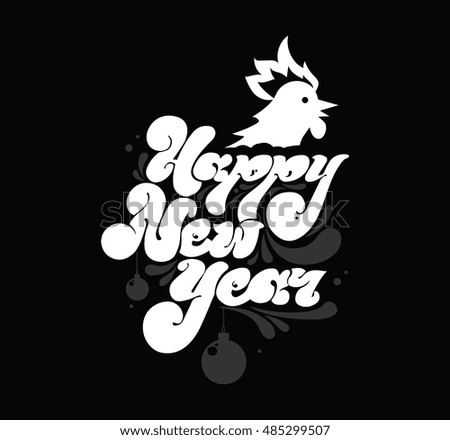 Happy New Year 2017 text design. Vector logo, typography. Usable as banner, greeting card, gift package etc.