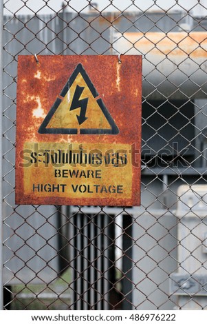 Danger beware High Voltage 