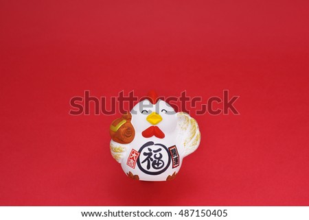 New Year image Rooster figurine / Character of the translation of the body:lucky and good fortune.