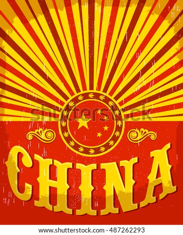  vintage old poster with Chinese flag colors - vector design, China holiday decoration.
