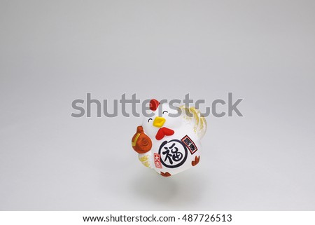 New Year image Rooster figurine / Japanese Character of the translation on the body:lucky and good fortune.