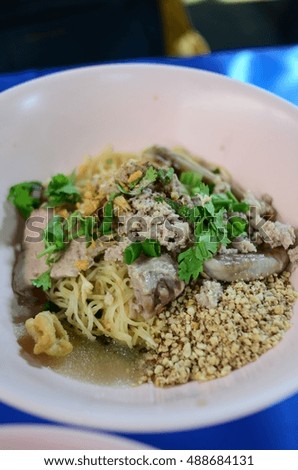 Pork noodle spicy soup ,Thai noodle,Tom yum