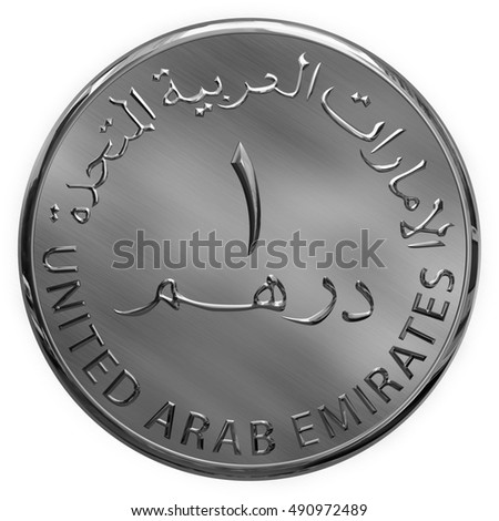 Isolated One Dirham Illustrated Coin UAE Royalty-Free Stock Photo #490972489
