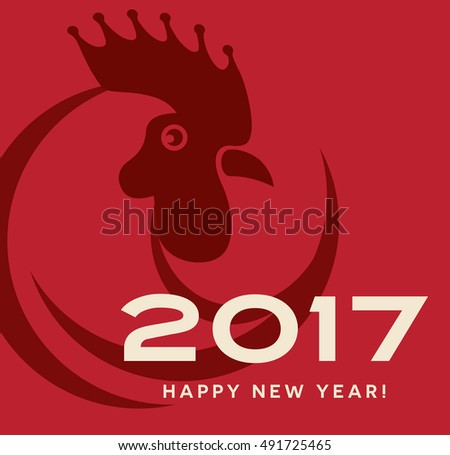 2017 year of the rooster happy new year greeting card, banner design. Typography with rooster icon