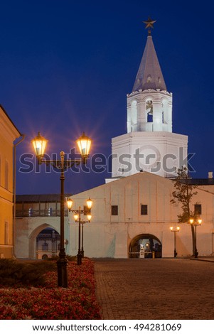 Kazan city, Tatarstan, Russia. The entrance to the ancient Kremlin through the high white tower. Evening illumination highlights the beauty of the architecture